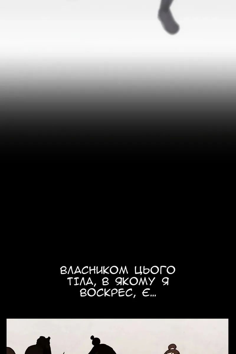Сторінка 28