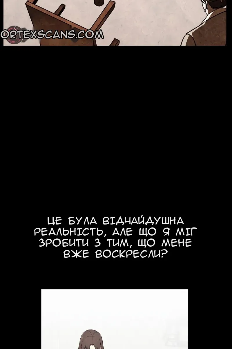 Сторінка 31