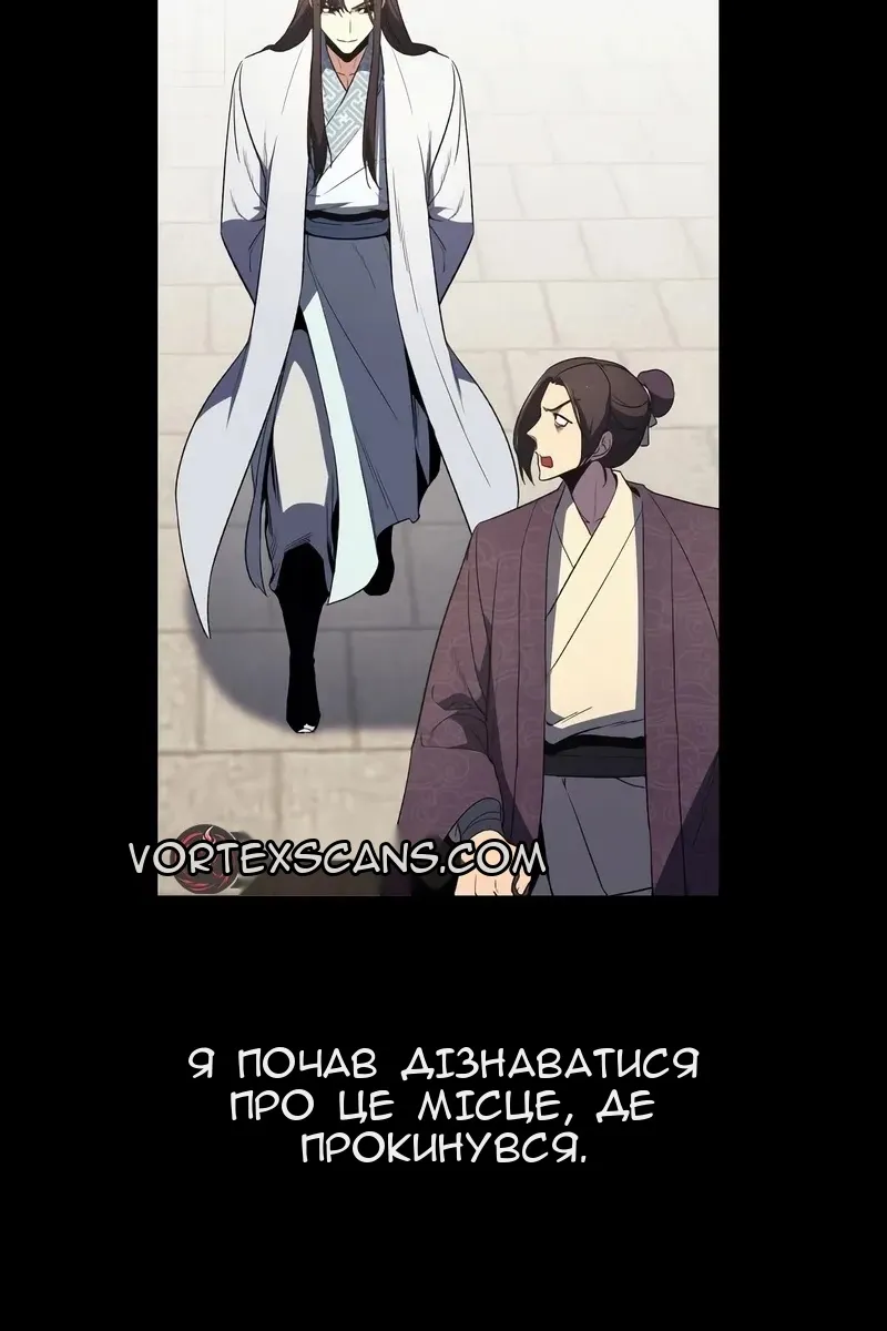 Сторінка 32