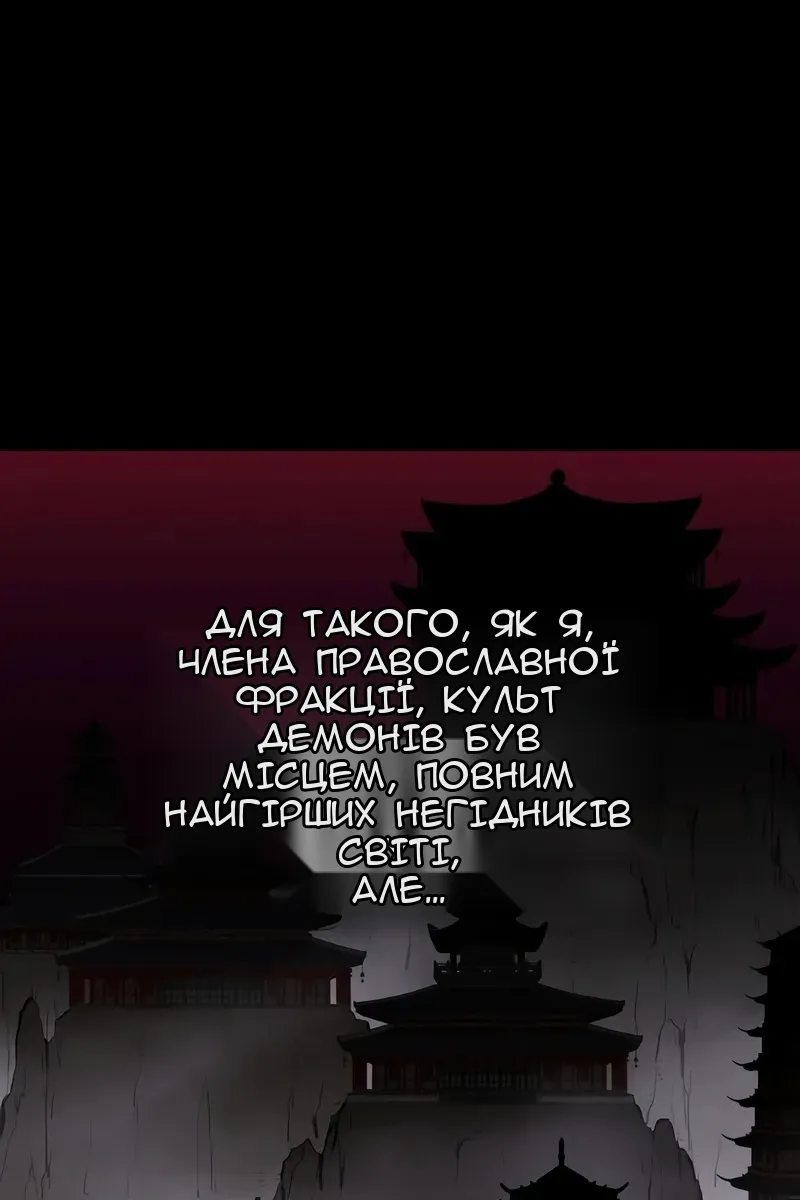 Сторінка 33