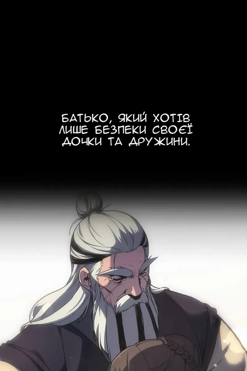 Сторінка 38