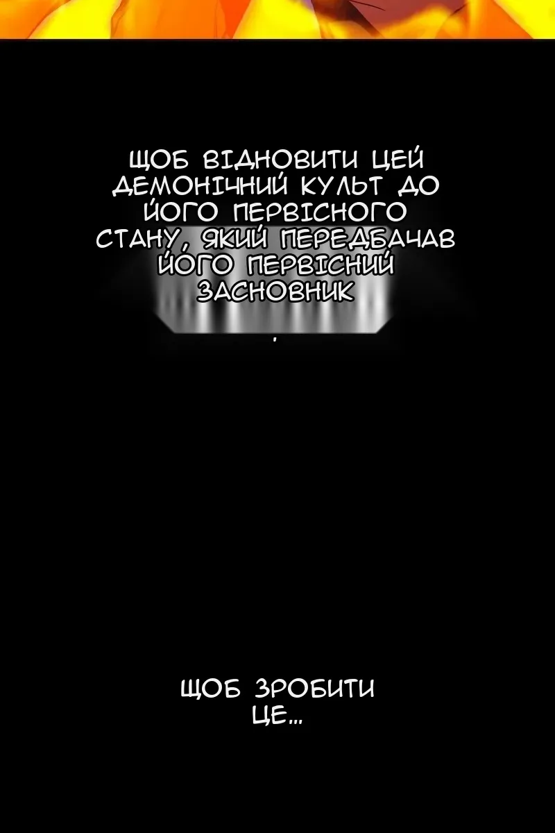 Сторінка 45