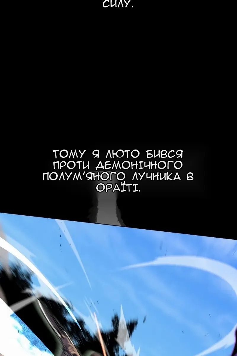 Сторінка 47