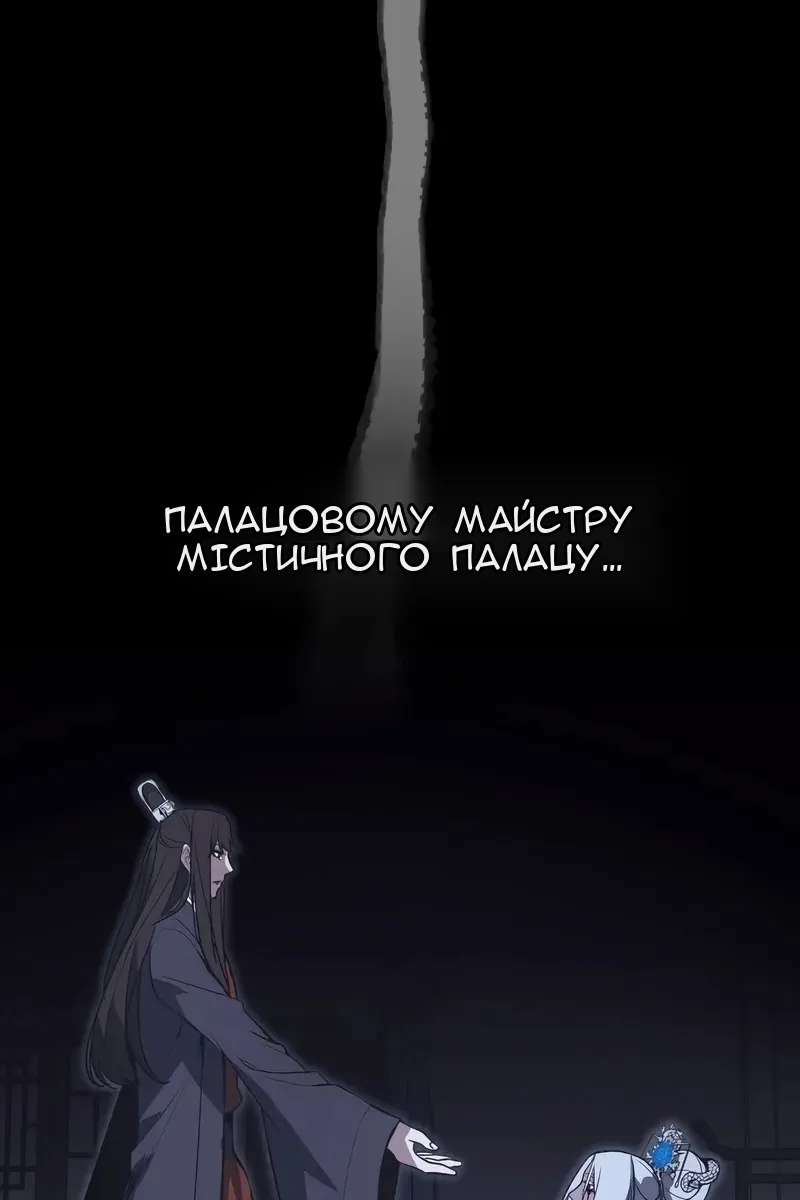 Сторінка 51