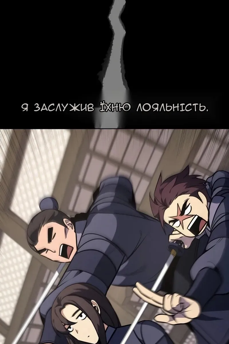Сторінка 61