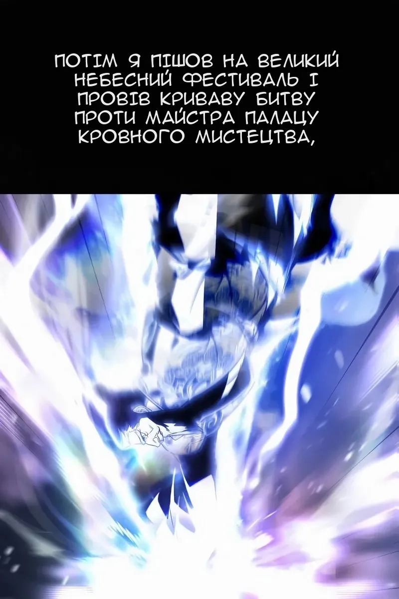 Сторінка 66
