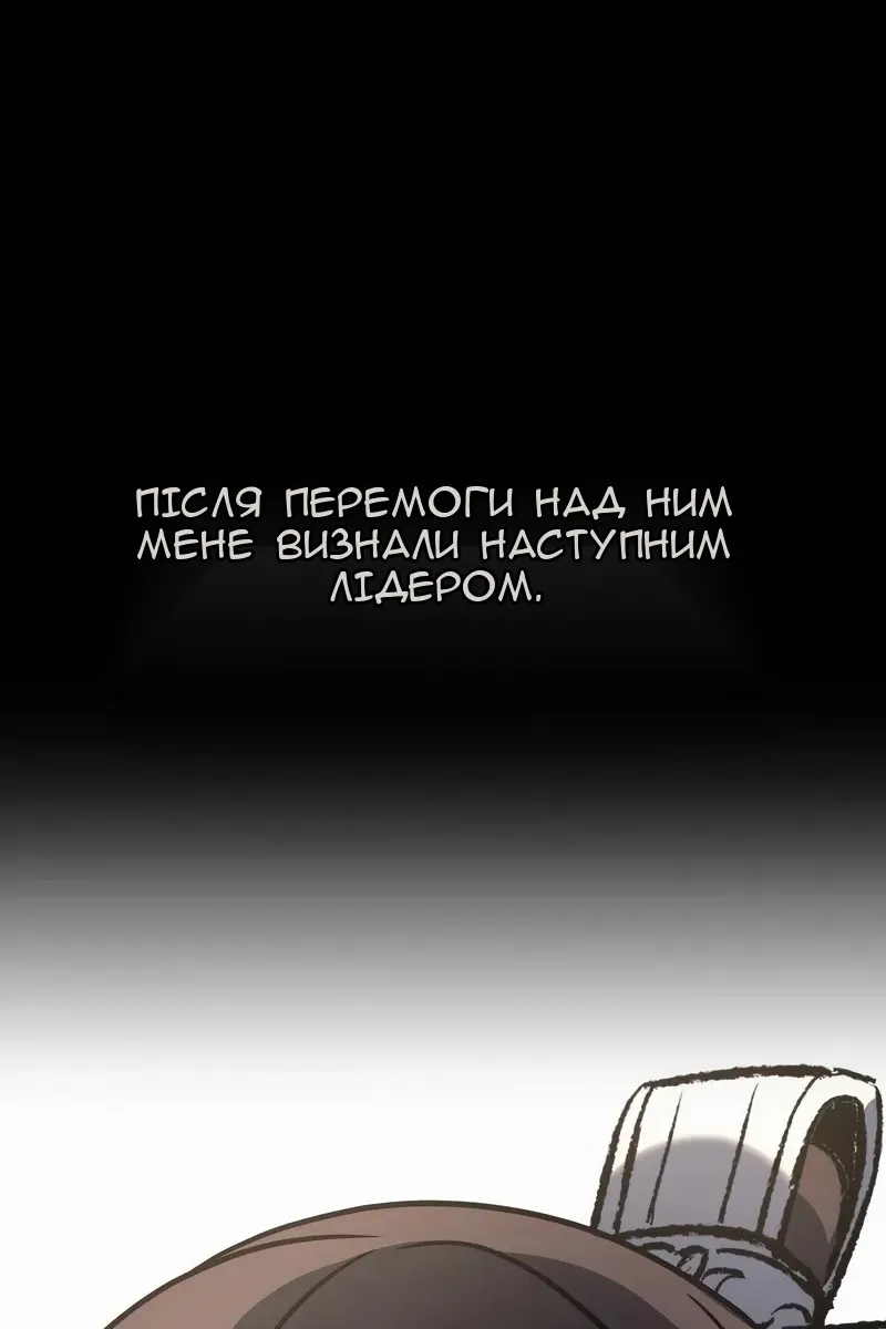 Сторінка 68