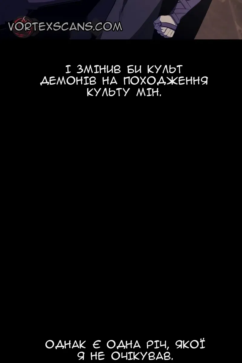 Сторінка 72