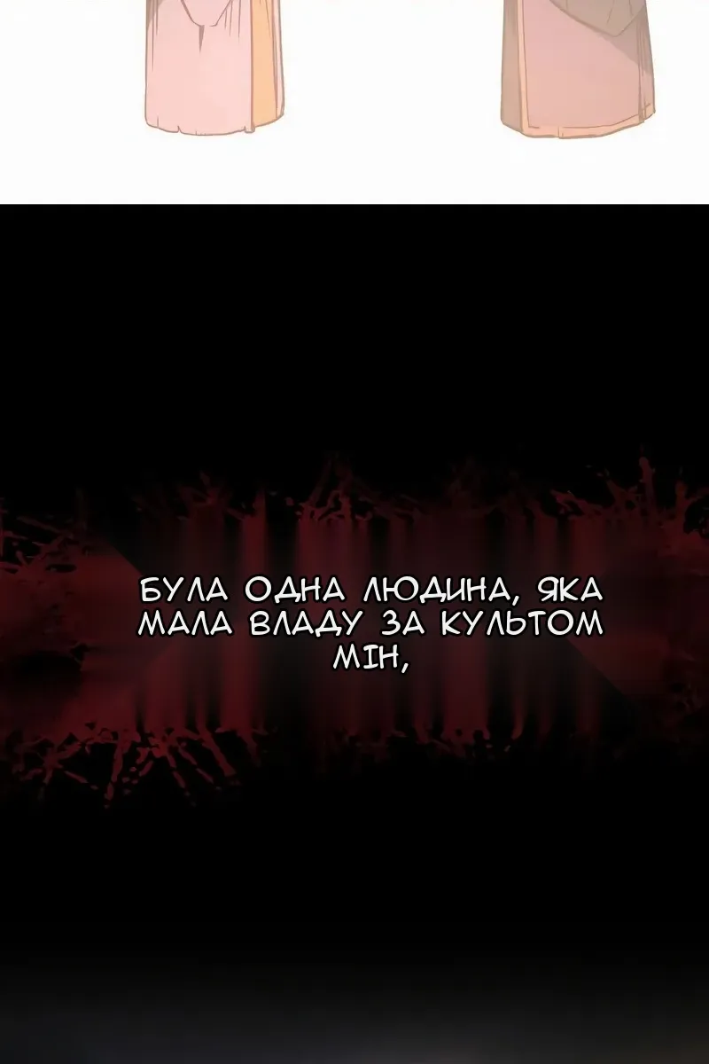 Сторінка 74