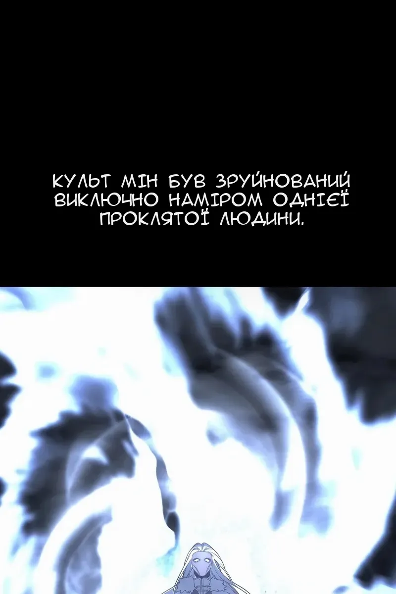 Сторінка 77