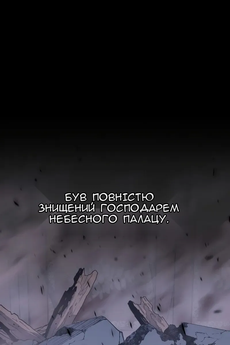 Сторінка 83
