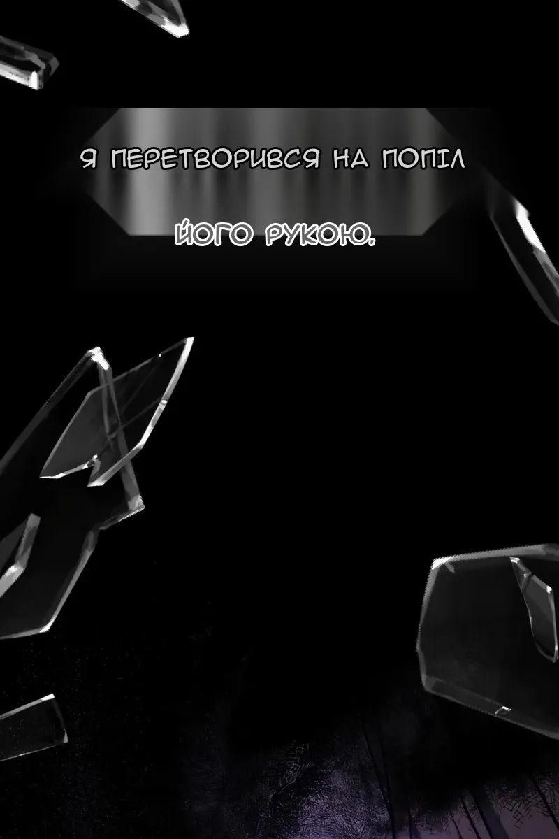 Сторінка 87