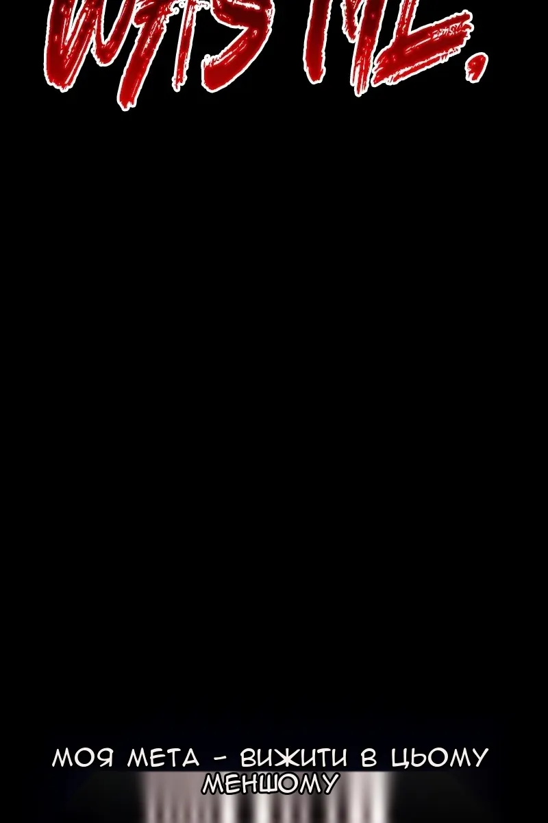 Сторінка 104