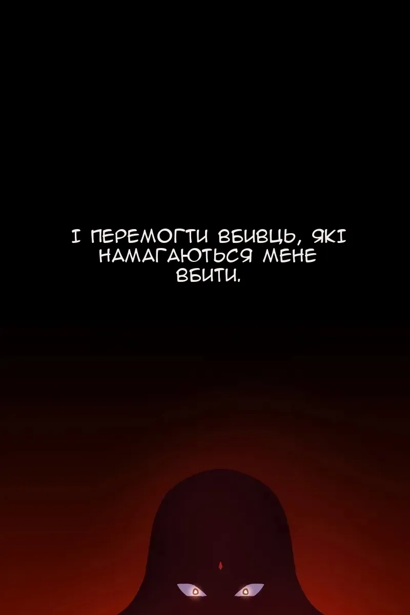 Сторінка 107