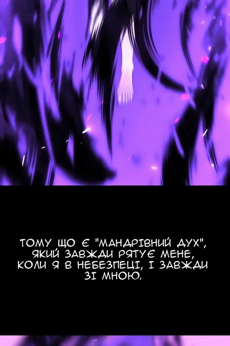 Сторінка 115