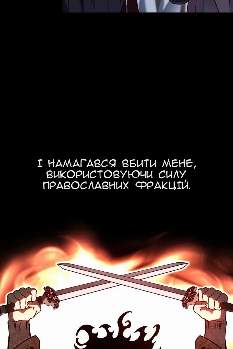 Сторінка 121