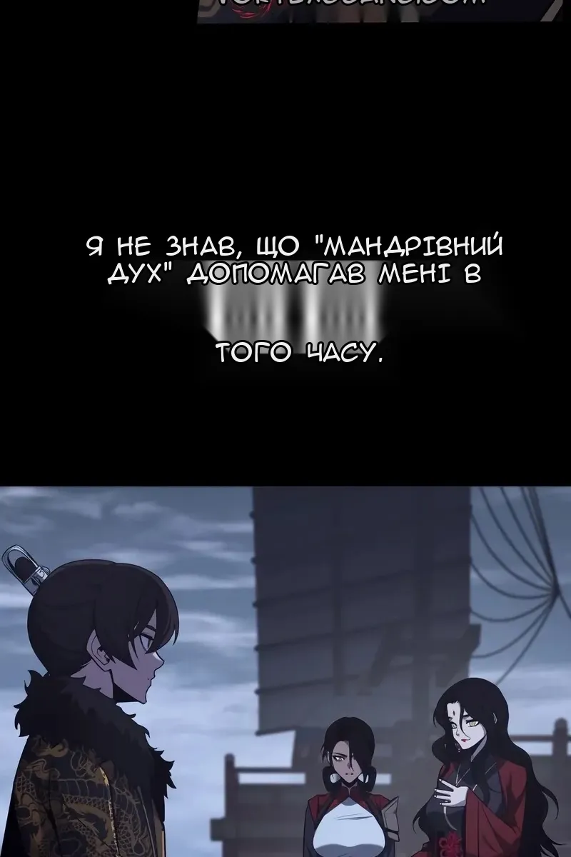 Сторінка 125