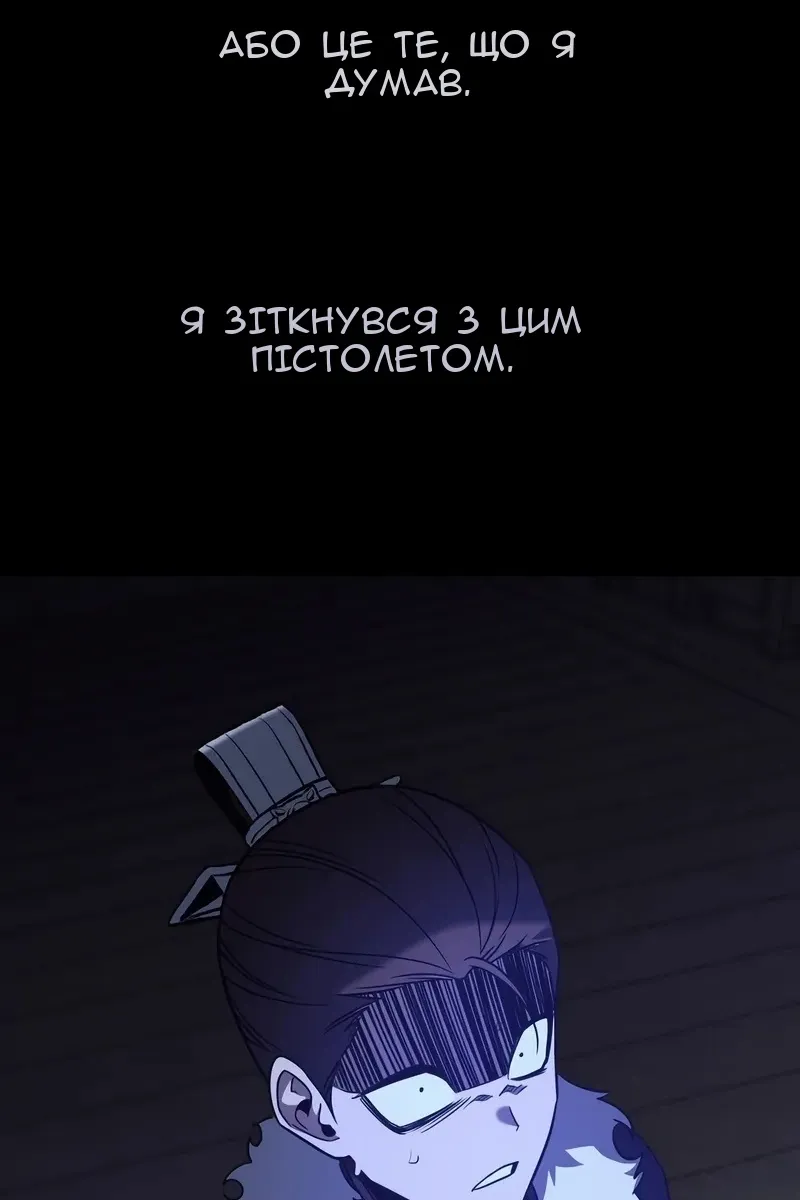 Сторінка 137
