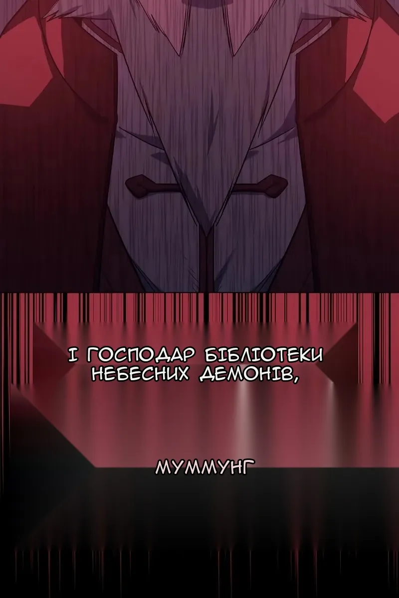Сторінка 143