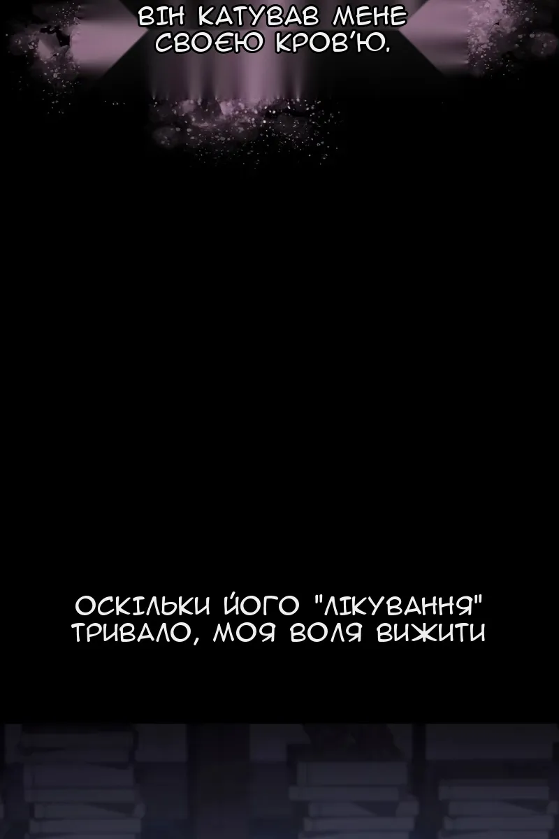 Сторінка 146