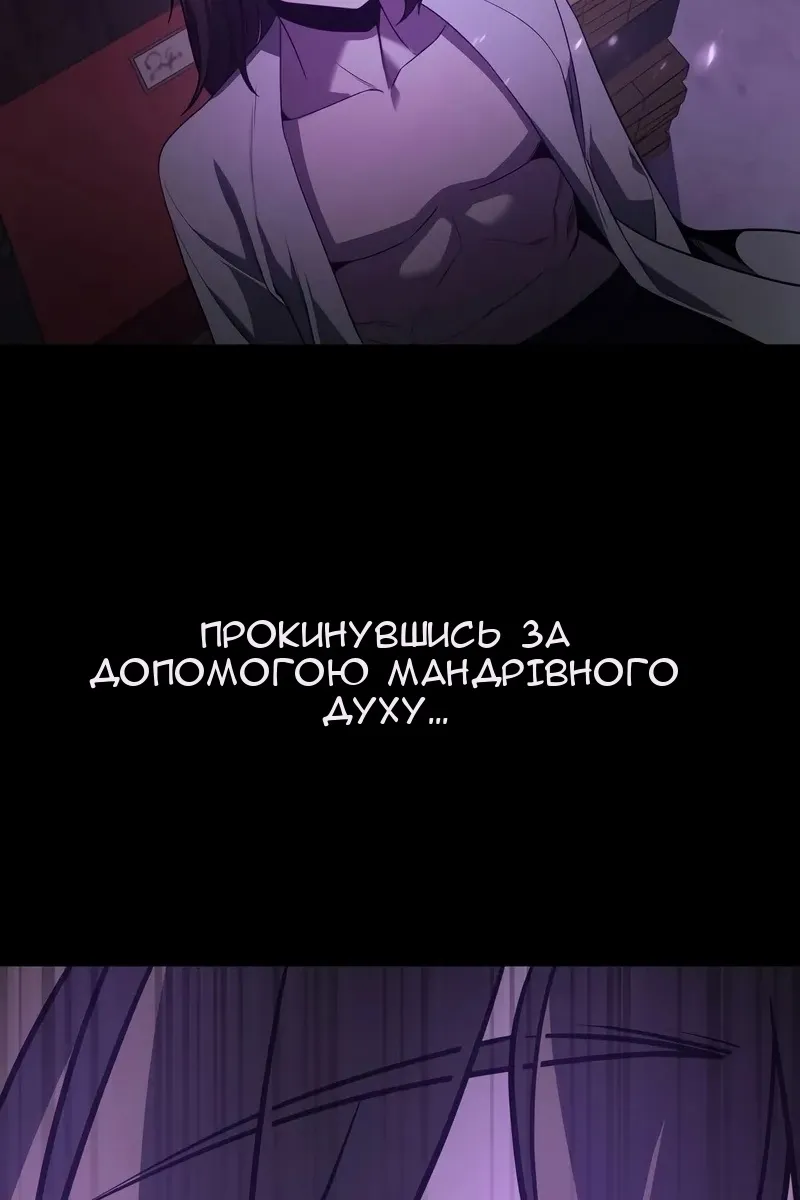 Сторінка 150