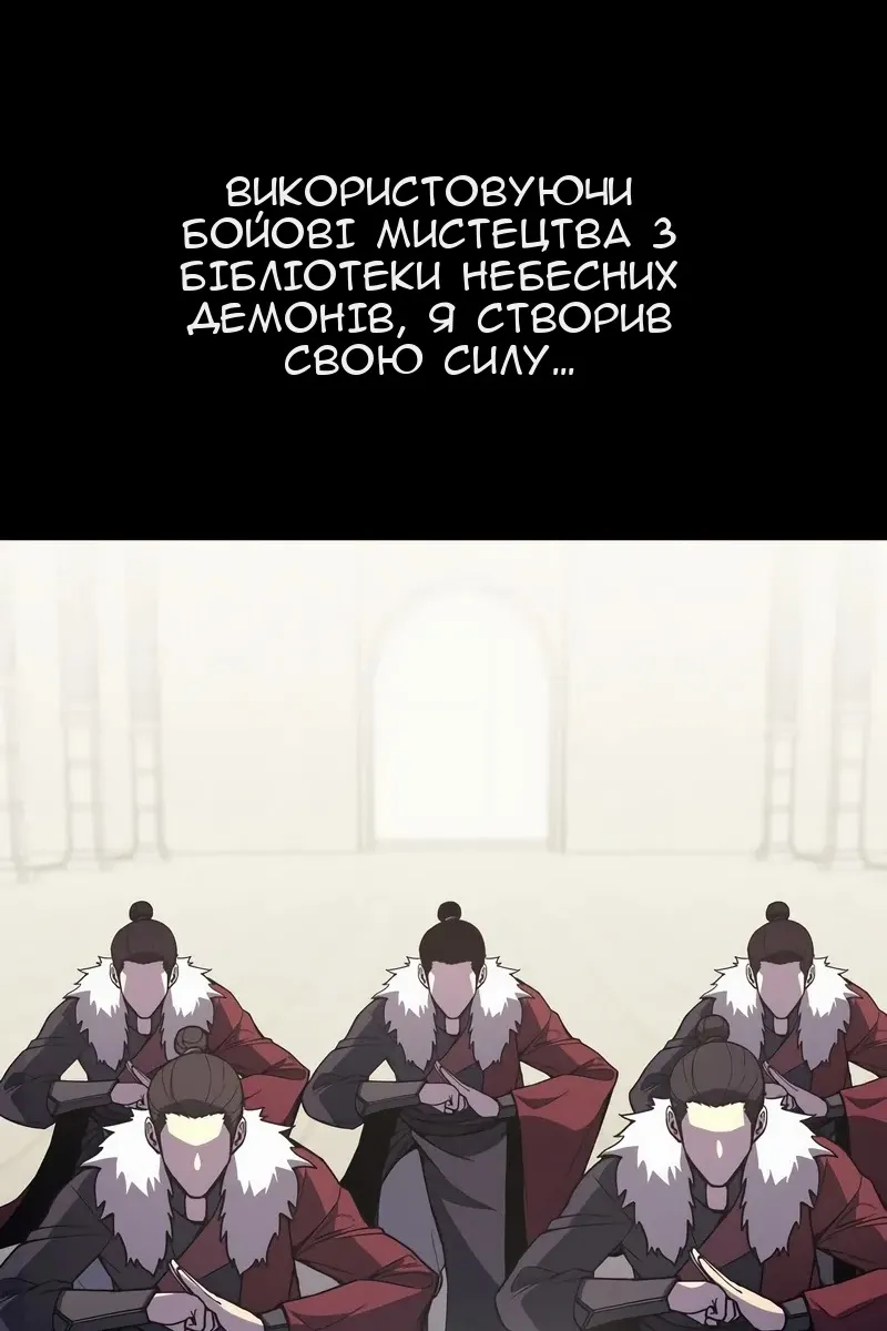 Сторінка 155