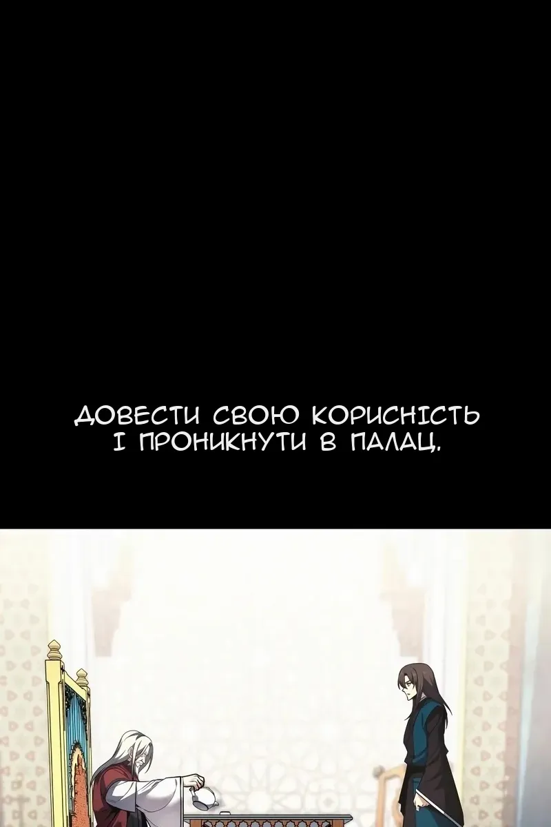 Сторінка 157