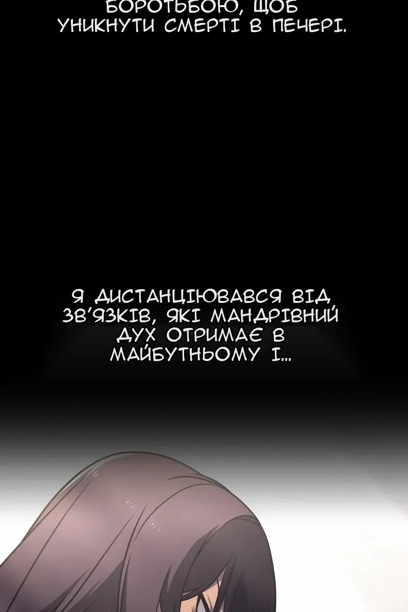 Сторінка 170