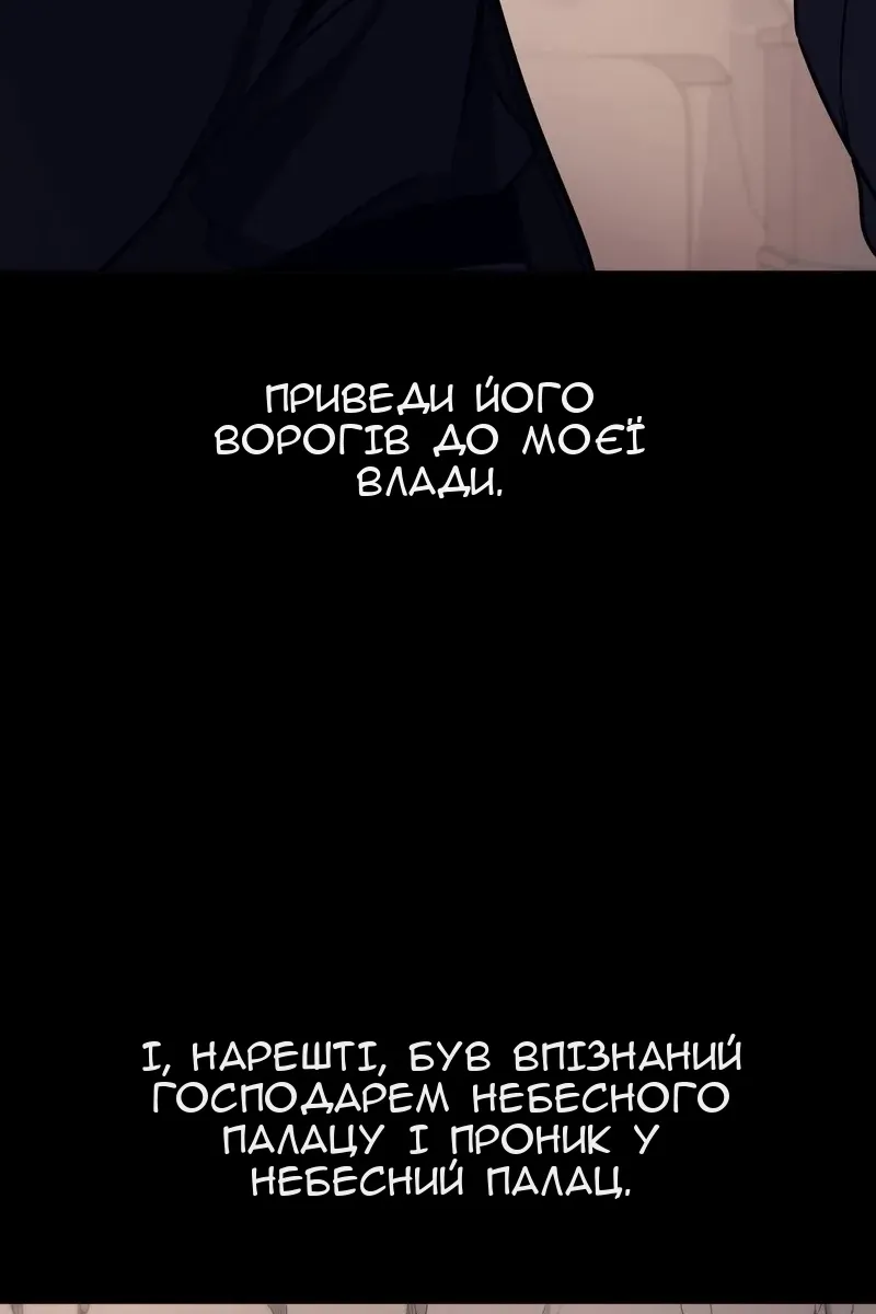 Сторінка 172