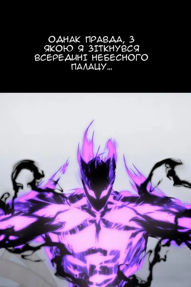 Сторінка 179