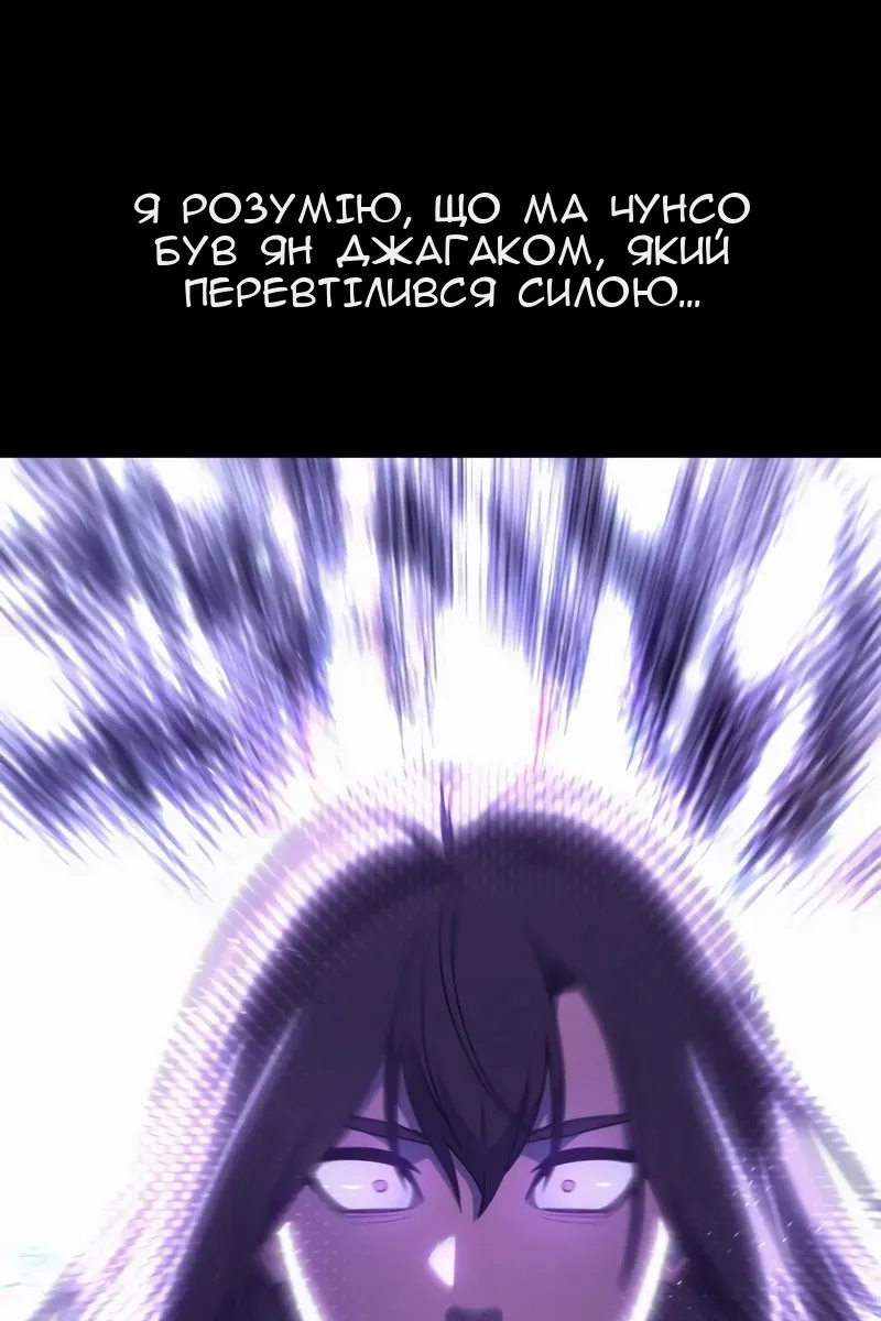 Сторінка 192