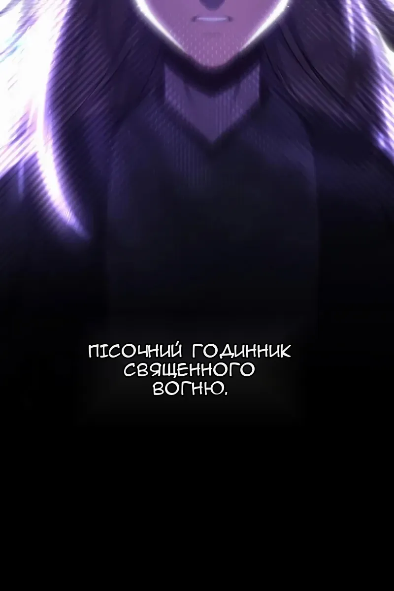 Сторінка 193