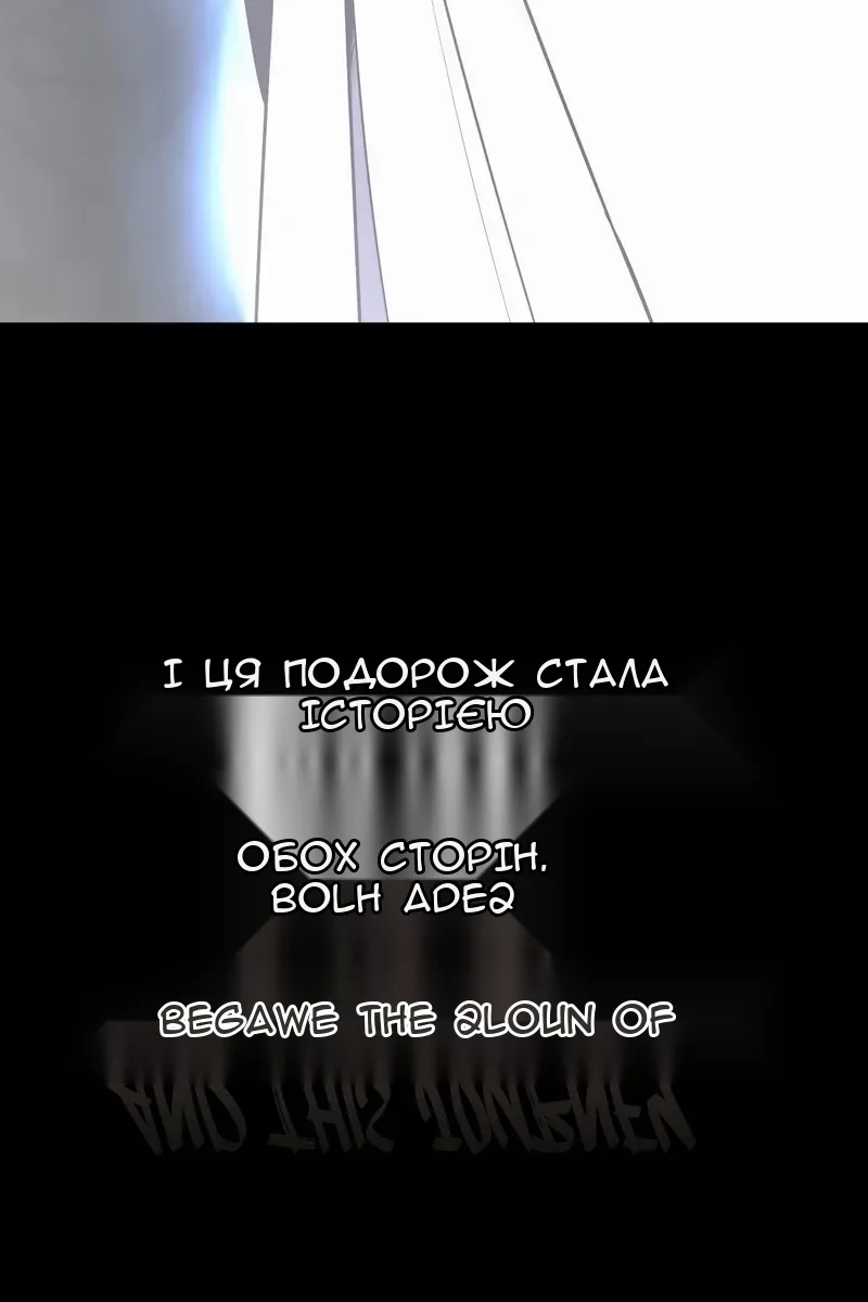 Сторінка 203