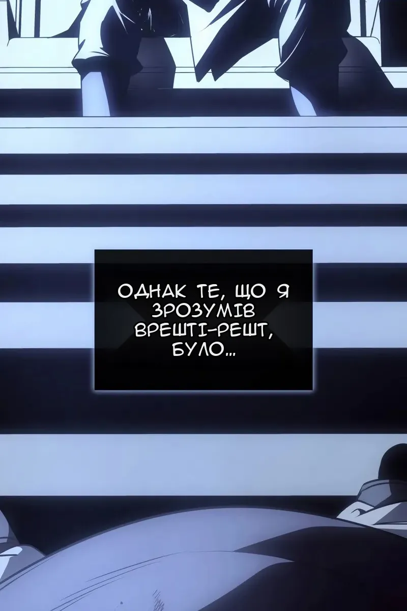Сторінка 207