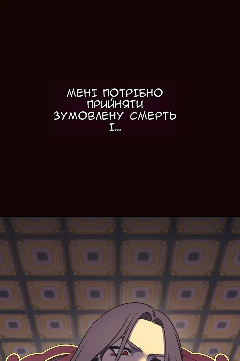 Сторінка 213
