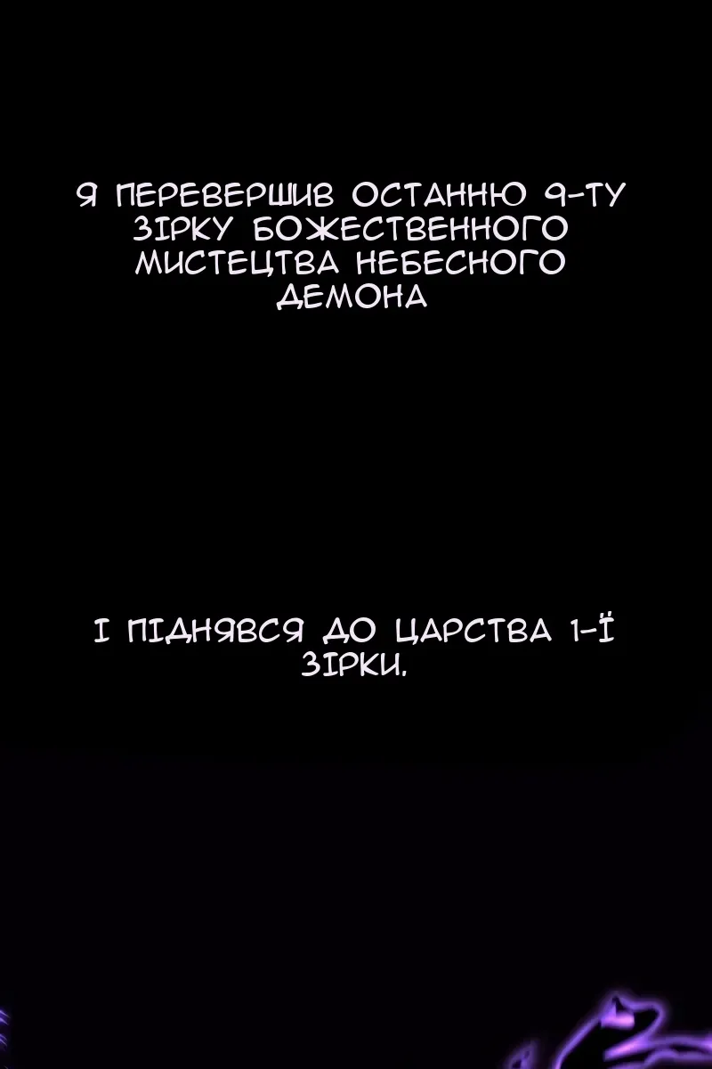 Сторінка 220