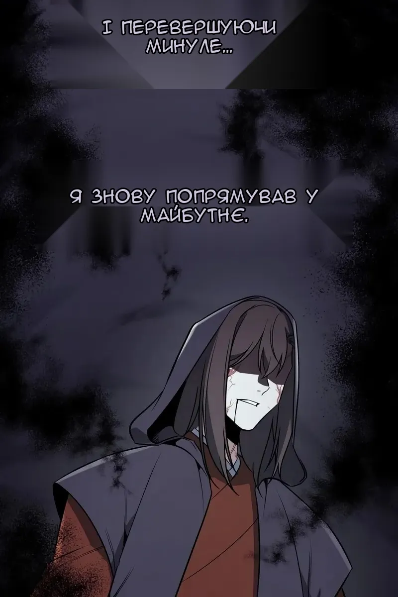Сторінка 224
