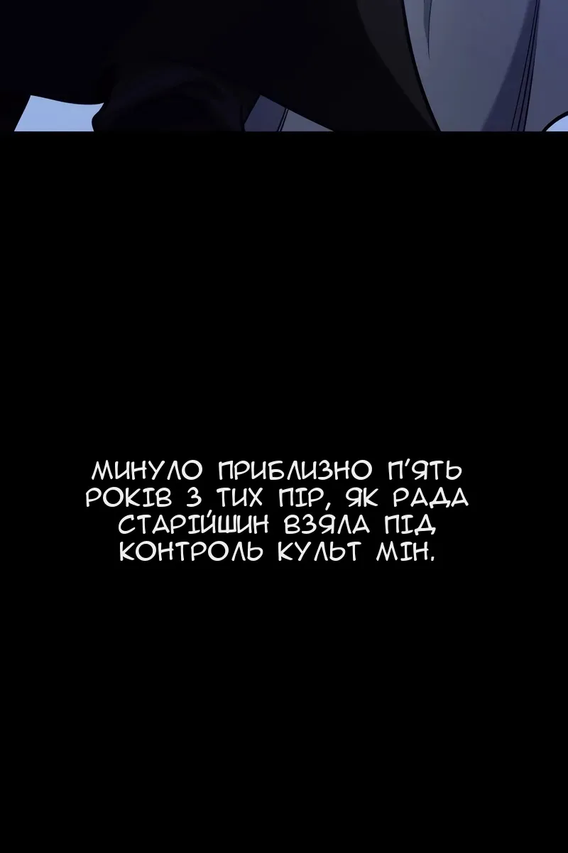 Сторінка 231