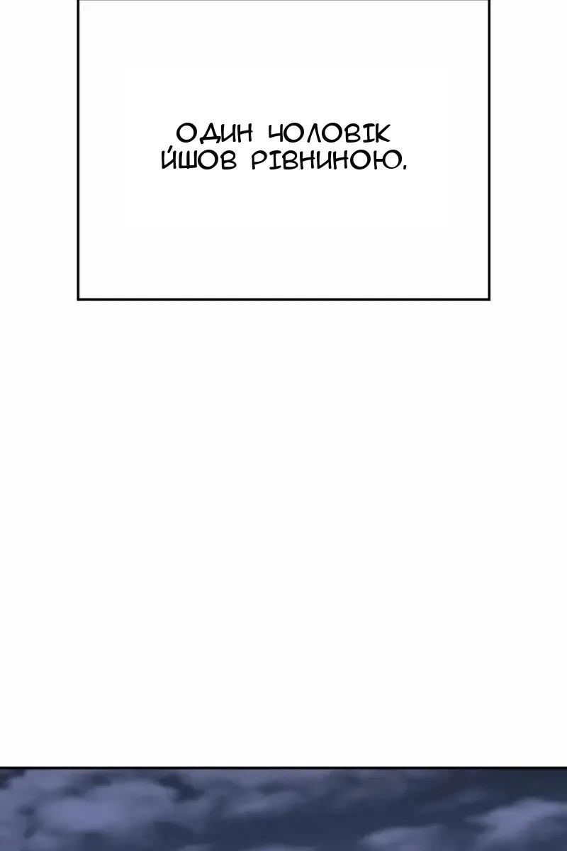 Сторінка 4