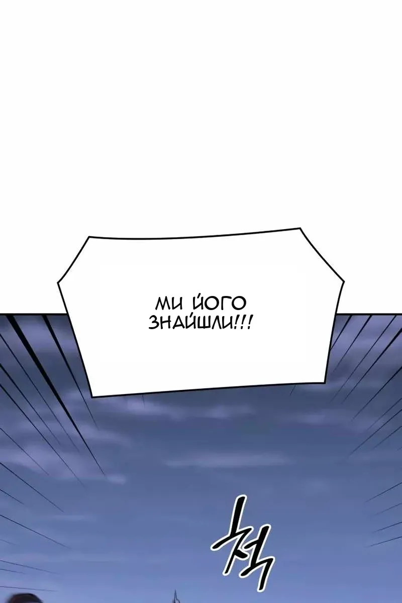 Сторінка 11