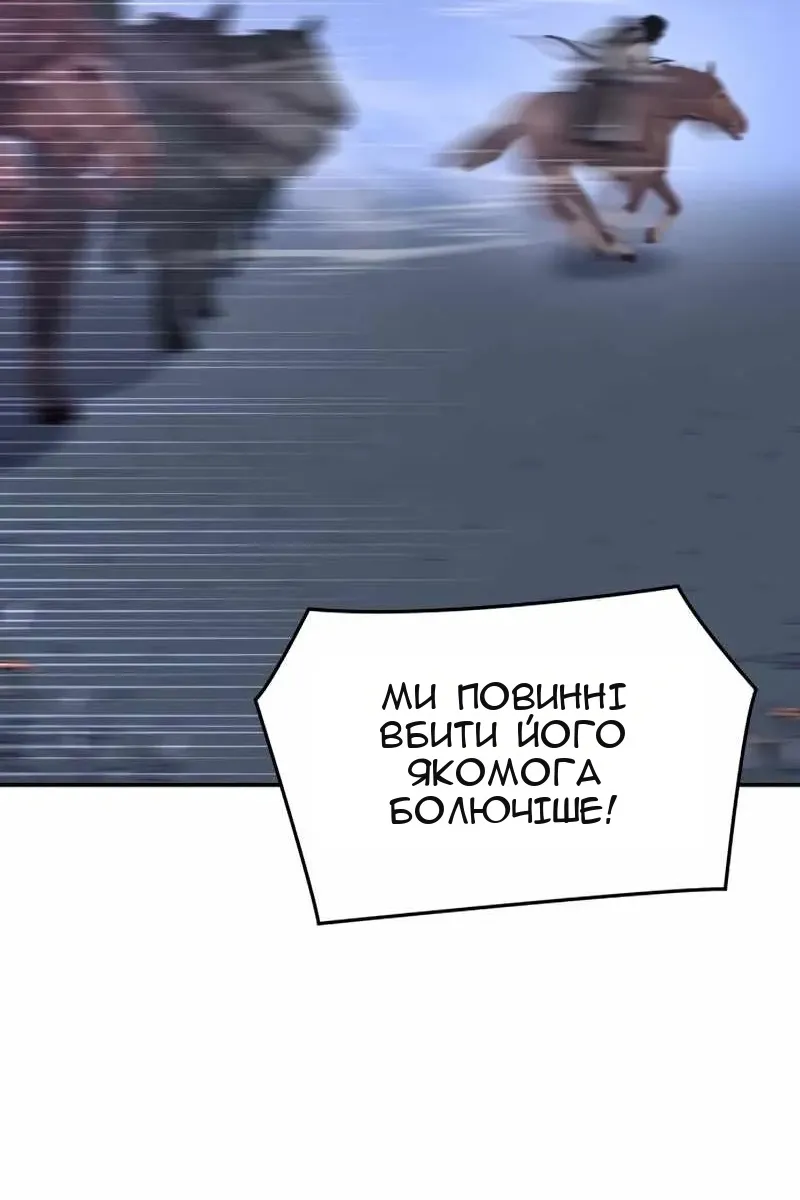 Сторінка 14