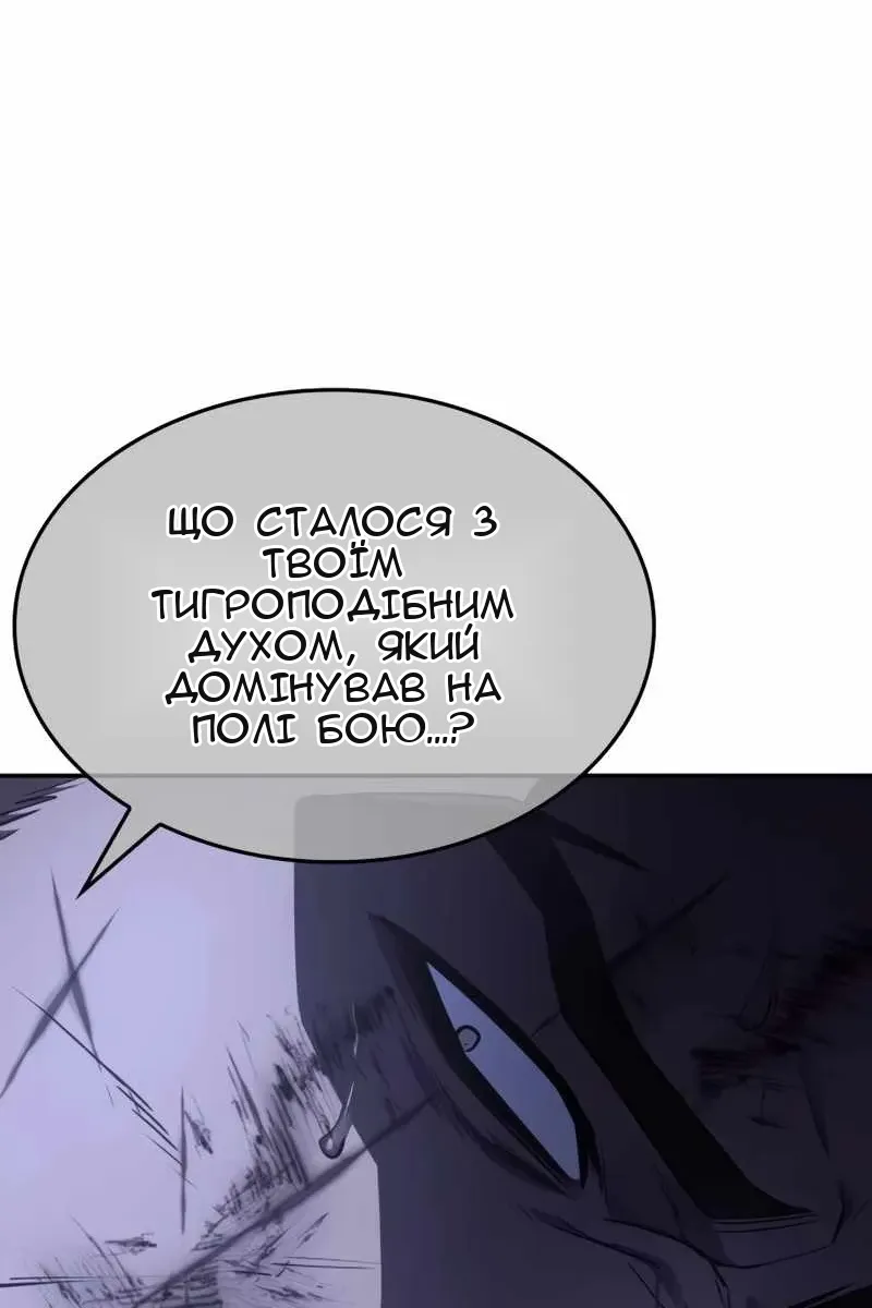 Сторінка 29
