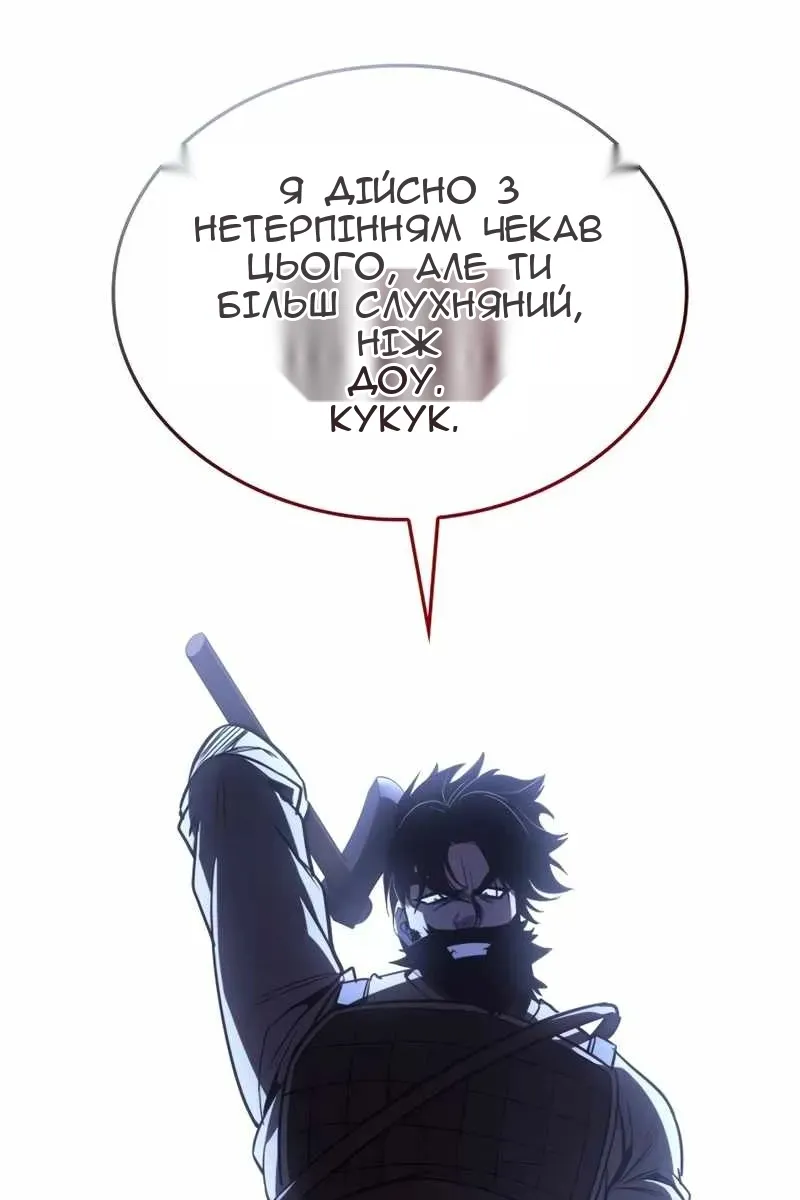 Сторінка 31