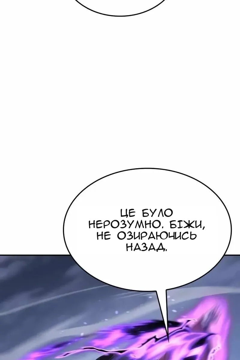 Сторінка 47