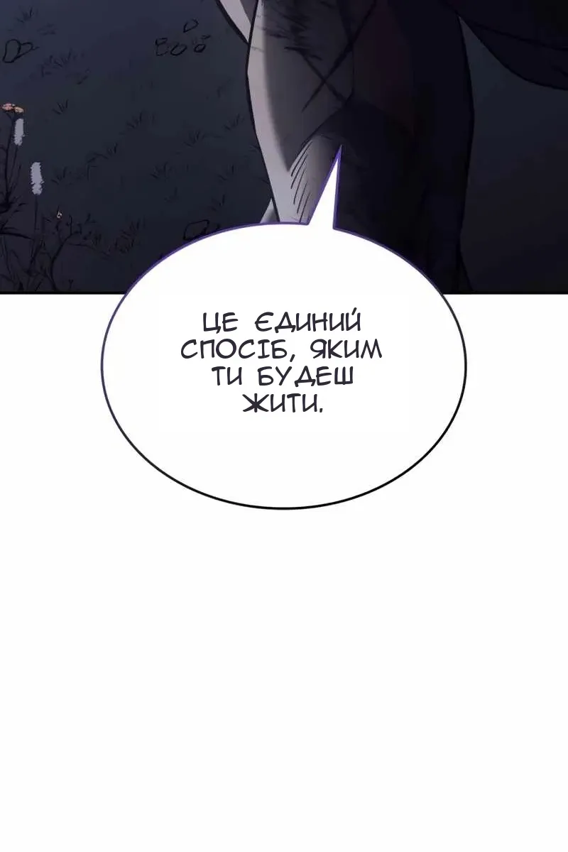 Сторінка 49
