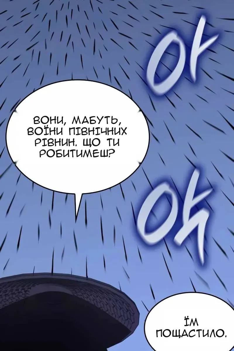 Сторінка 60