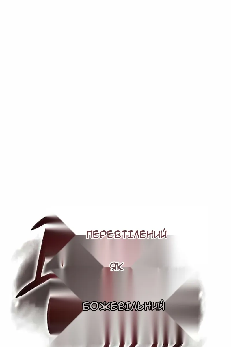 Сторінка 102