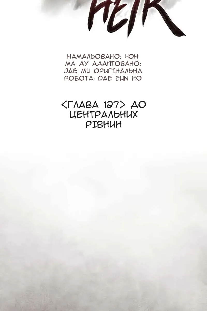 Сторінка 103