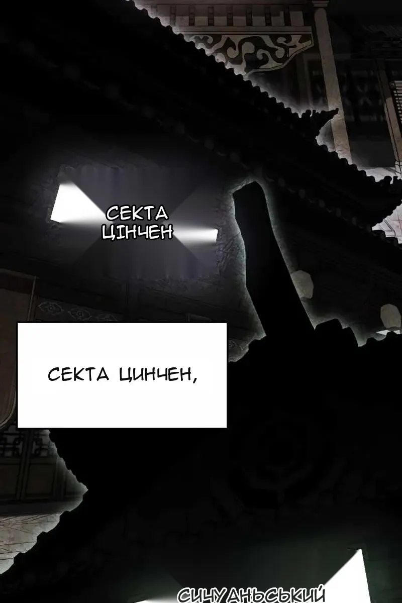 Сторінка 105
