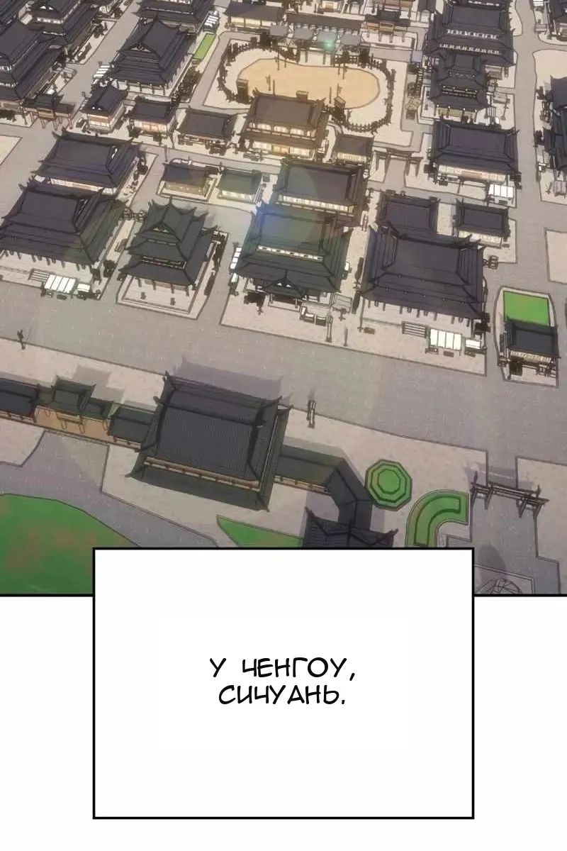 Сторінка 108